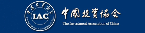 中國投資協會